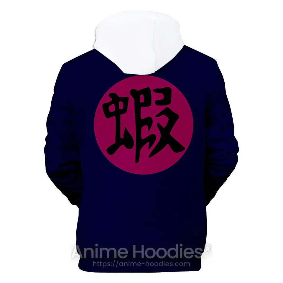 Gamabunta Hoodie